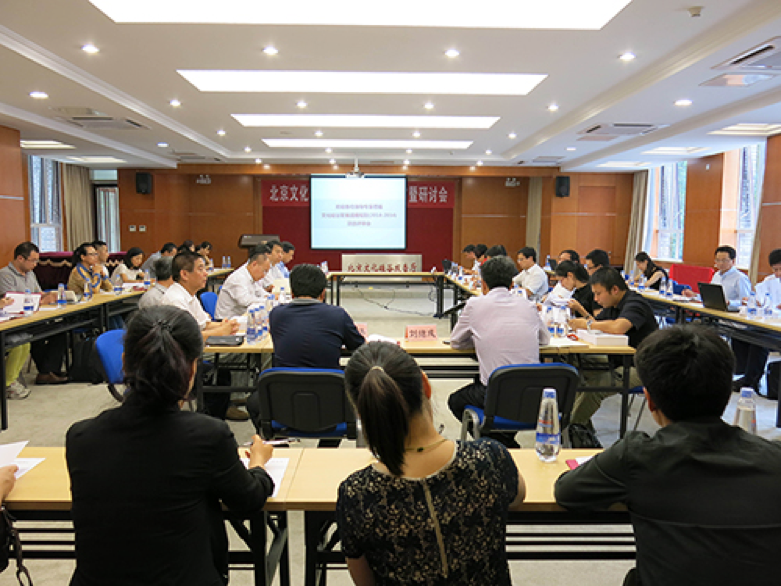 《文化硅谷戰(zhàn)略規(guī)劃》評(píng)審會(huì)順利召開(kāi) 眾專家探討社會(huì)型企業(yè)使命與責(zé)任